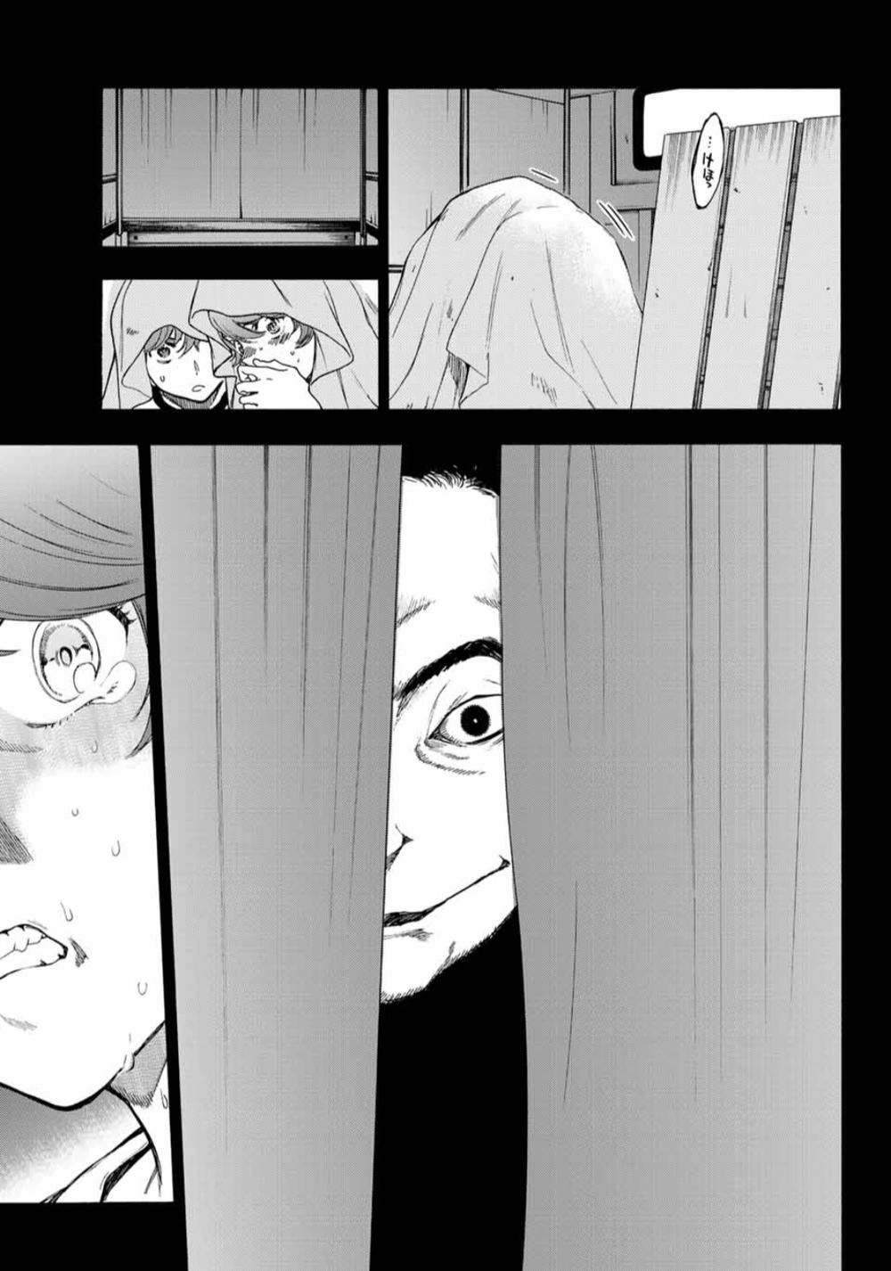 This Man: Sono Kao O Mita Mono Ni Wa Shi O Chapter 33 - 5