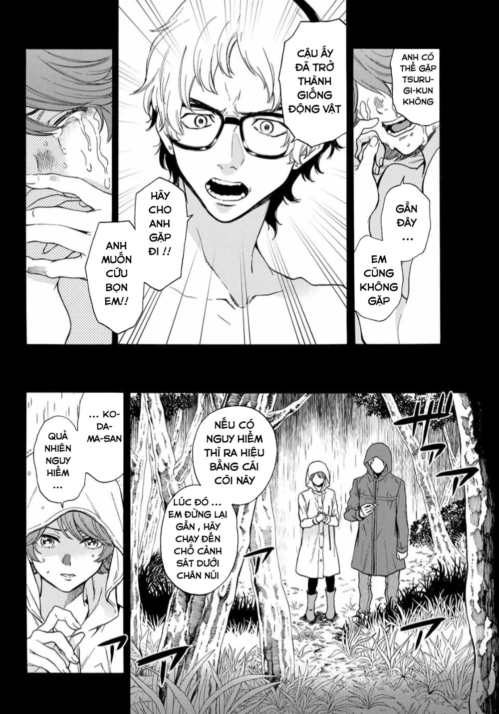 This Man: Sono Kao O Mita Mono Ni Wa Shi O Chapter 34 - 12