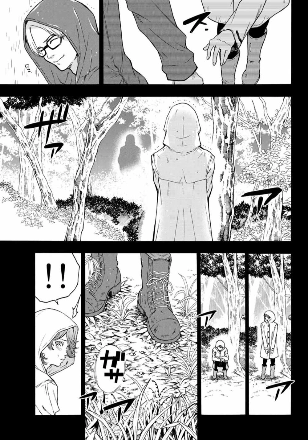 This Man: Sono Kao O Mita Mono Ni Wa Shi O Chapter 34 - 13