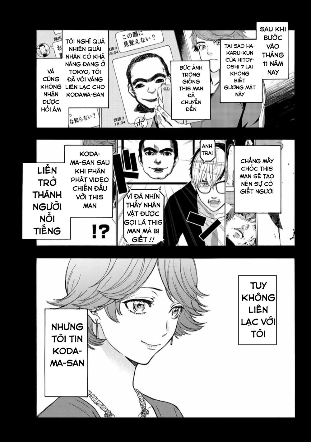 This Man: Sono Kao O Mita Mono Ni Wa Shi O Chapter 34 - 19