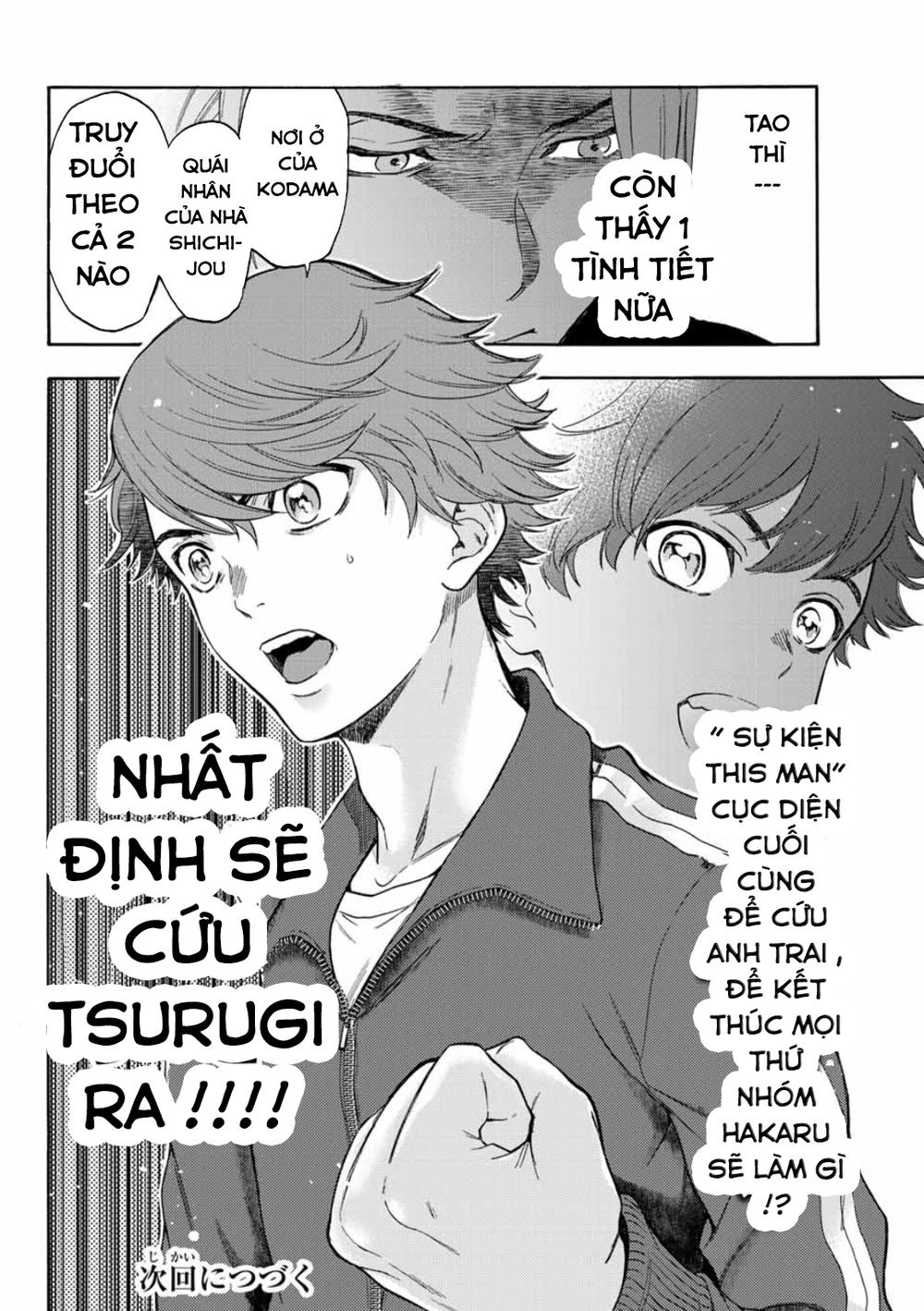 This Man: Sono Kao O Mita Mono Ni Wa Shi O Chapter 34 - 22