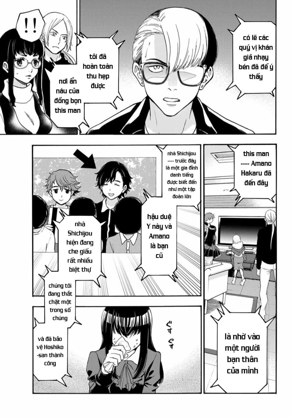 This Man: Sono Kao O Mita Mono Ni Wa Shi O Chapter 36 - 5