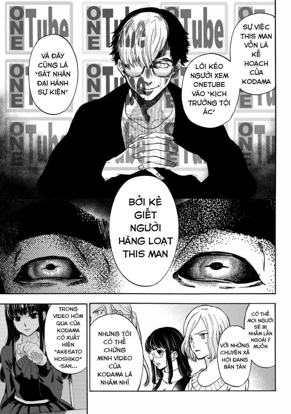 This Man: Sono Kao O Mita Mono Ni Wa Shi O Chapter 37 - 12
