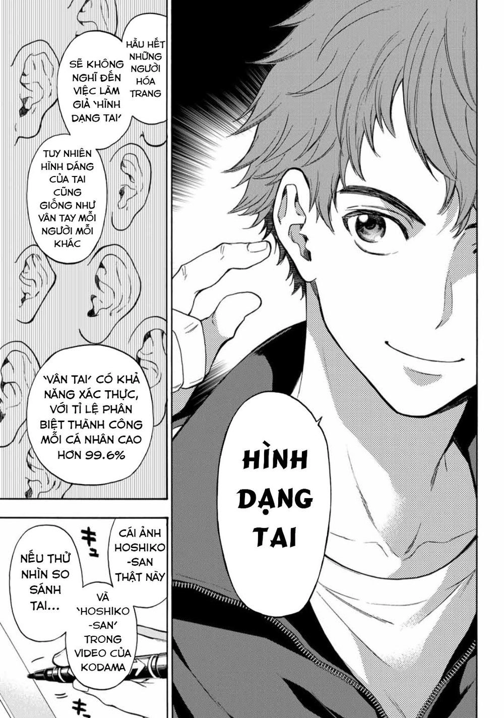 This Man: Sono Kao O Mita Mono Ni Wa Shi O Chapter 37 - 14