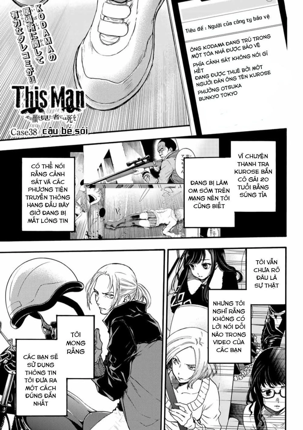 This Man: Sono Kao O Mita Mono Ni Wa Shi O Chapter 38 - 3