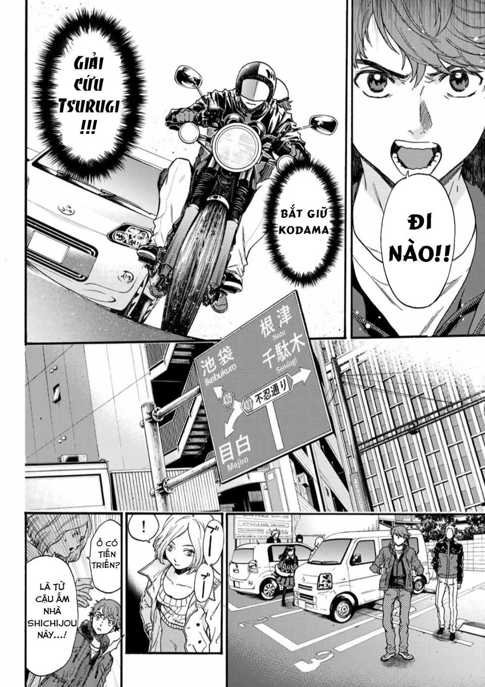 This Man: Sono Kao O Mita Mono Ni Wa Shi O Chapter 38 - 6