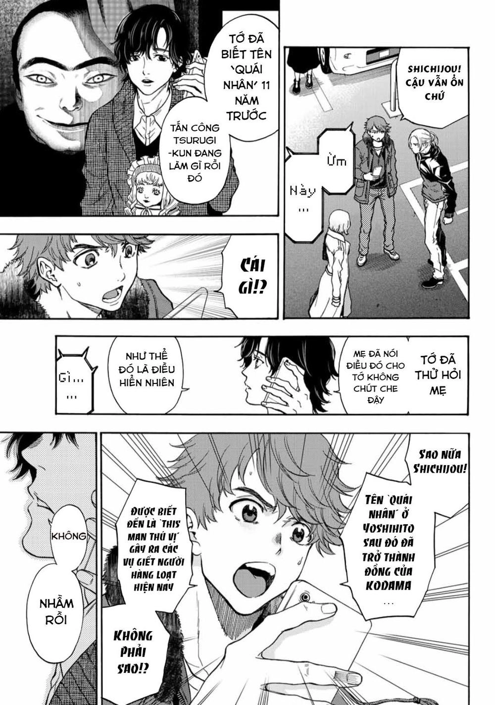 This Man: Sono Kao O Mita Mono Ni Wa Shi O Chapter 38 - 7