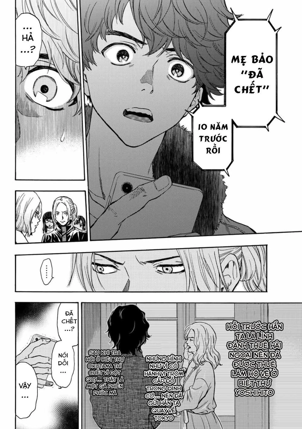 This Man: Sono Kao O Mita Mono Ni Wa Shi O Chapter 38 - 8