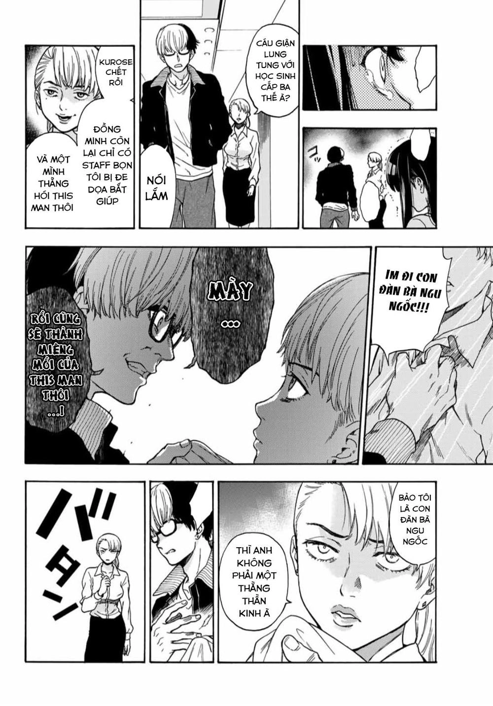 This Man: Sono Kao O Mita Mono Ni Wa Shi O Chapter 38 - 14