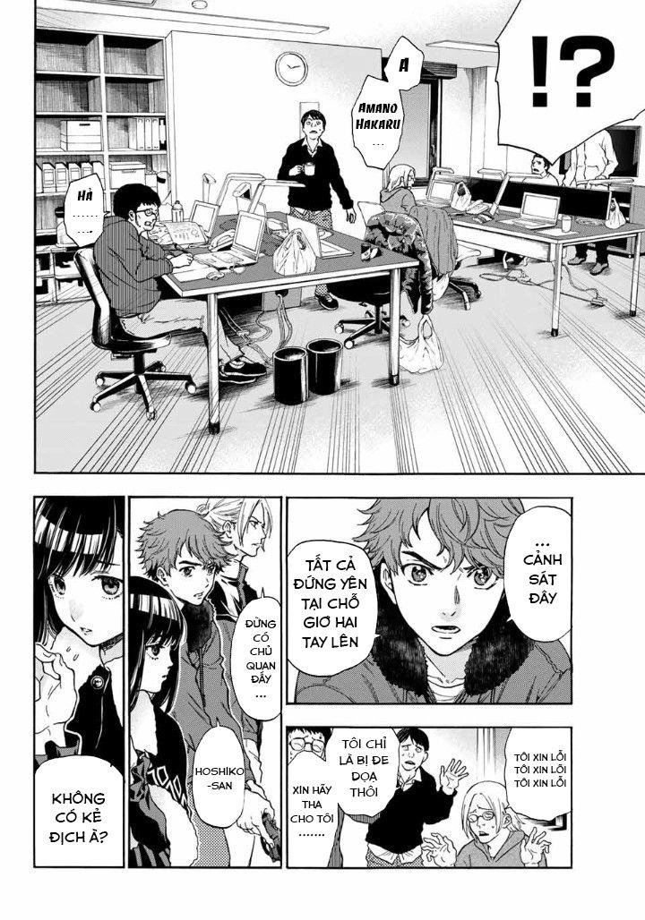 This Man: Sono Kao O Mita Mono Ni Wa Shi O Chapter 39 - 13