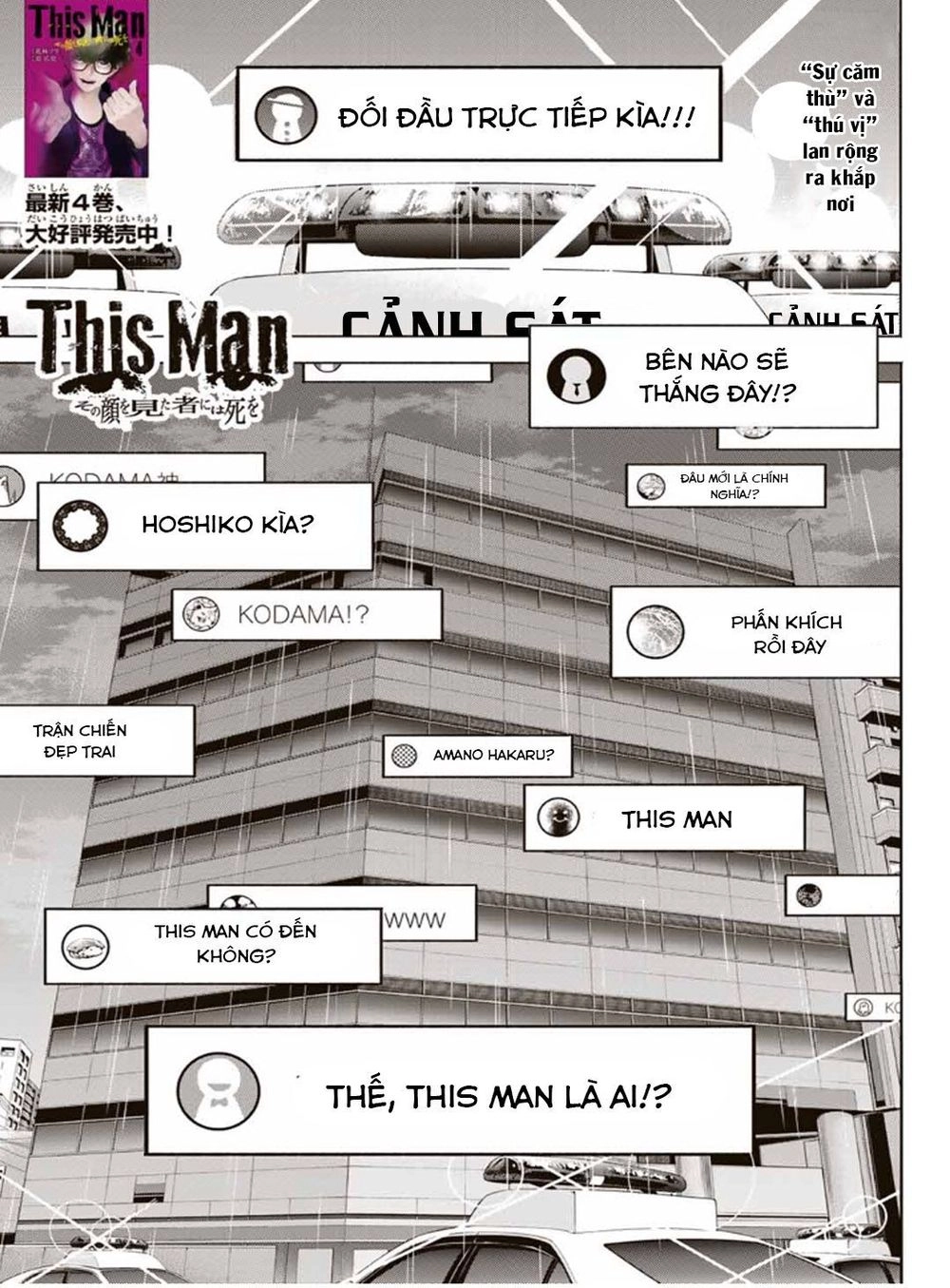 This Man: Sono Kao O Mita Mono Ni Wa Shi O Chapter 40 - 2