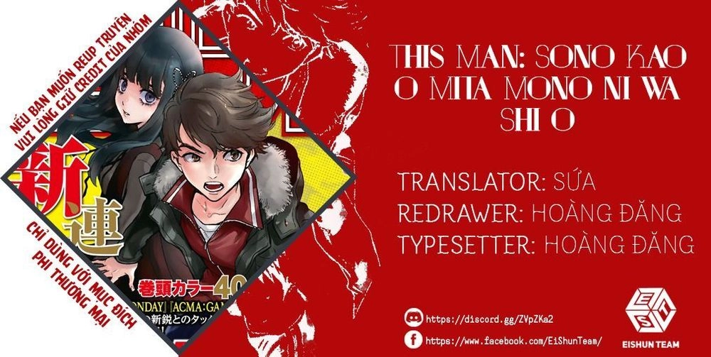 This Man: Sono Kao O Mita Mono Ni Wa Shi O Chapter 41 - 2