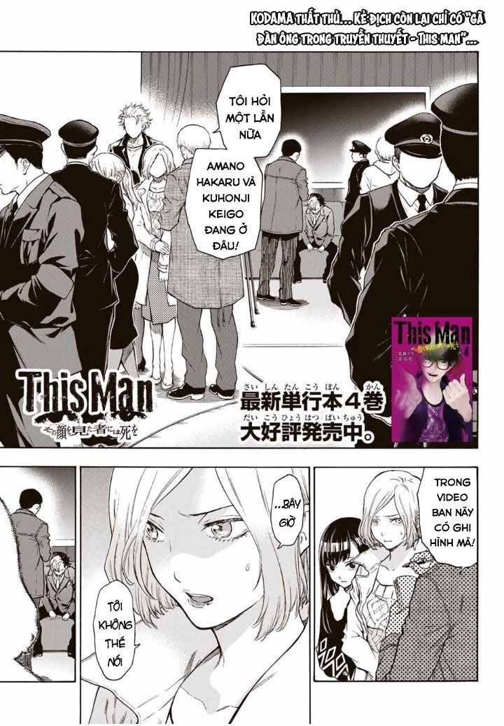 This Man: Sono Kao O Mita Mono Ni Wa Shi O Chapter 41 - 3