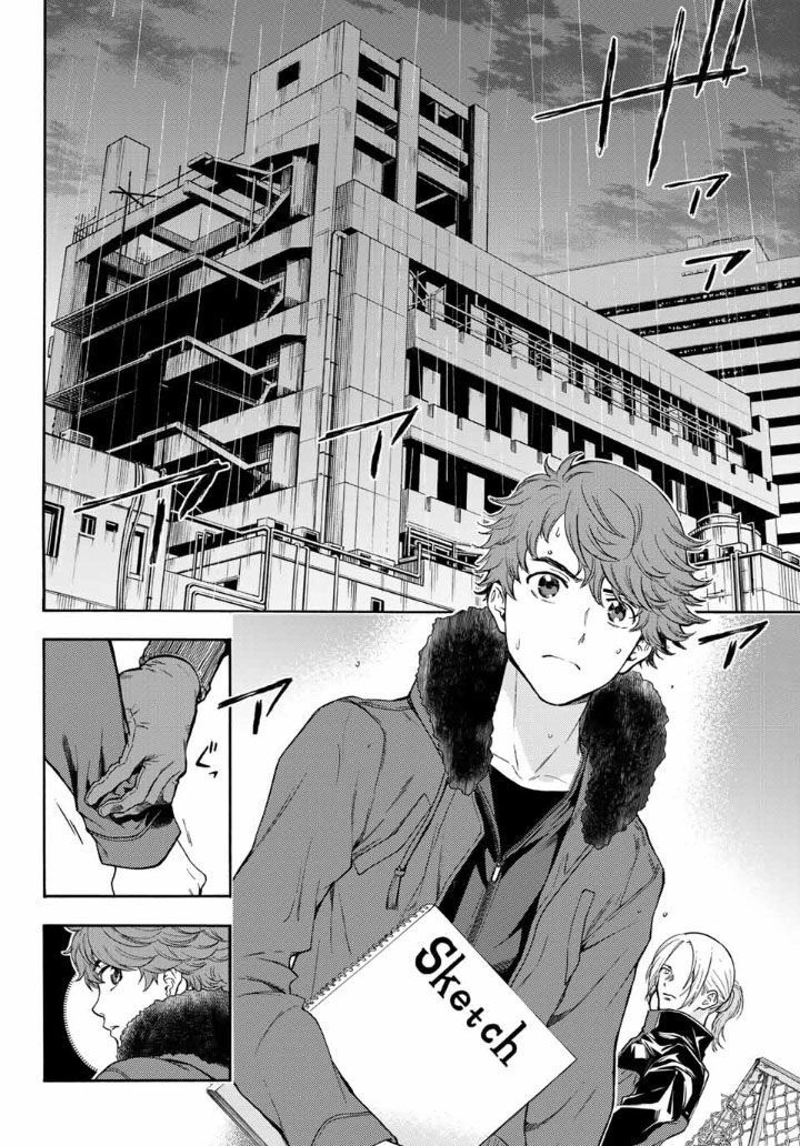 This Man: Sono Kao O Mita Mono Ni Wa Shi O Chapter 41 - 10