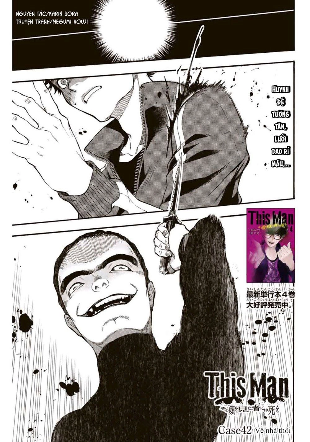 This Man: Sono Kao O Mita Mono Ni Wa Shi O Chapter 42 - 4