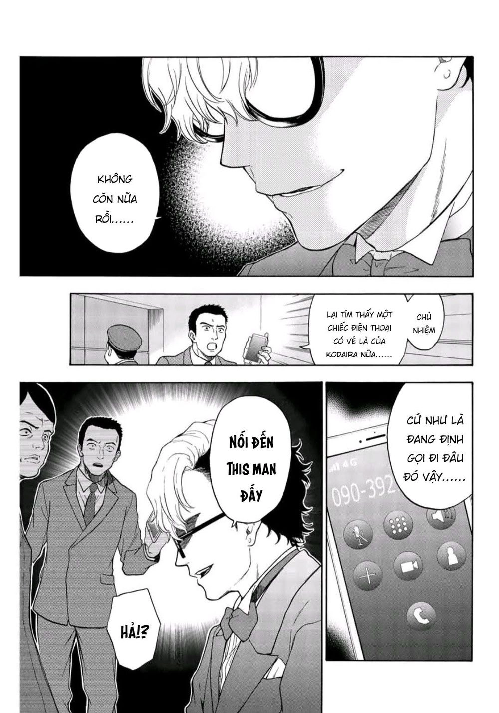 This Man: Sono Kao O Mita Mono Ni Wa Shi O Chapter 42 - 15