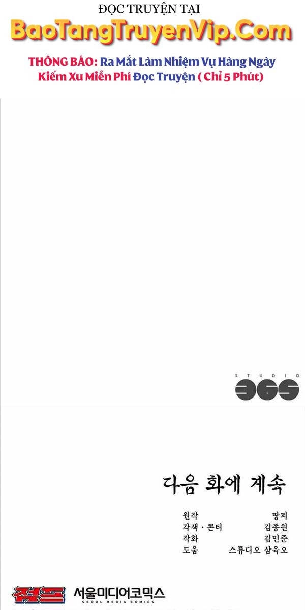 Lãng Khách Một Mình Chapter 1 - 81