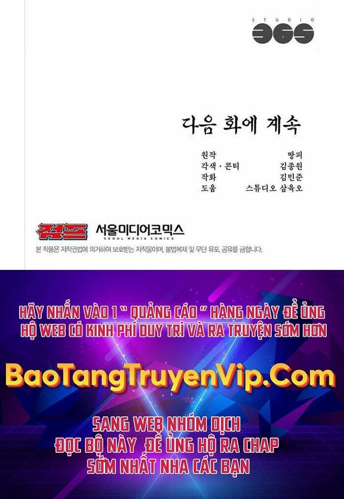 Lãng Khách Một Mình Chapter 2 - 111