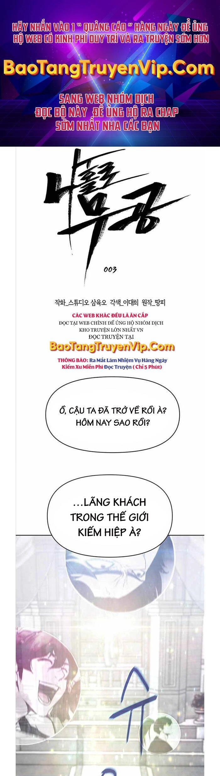 Lãng Khách Một Mình Chapter 3 - 1