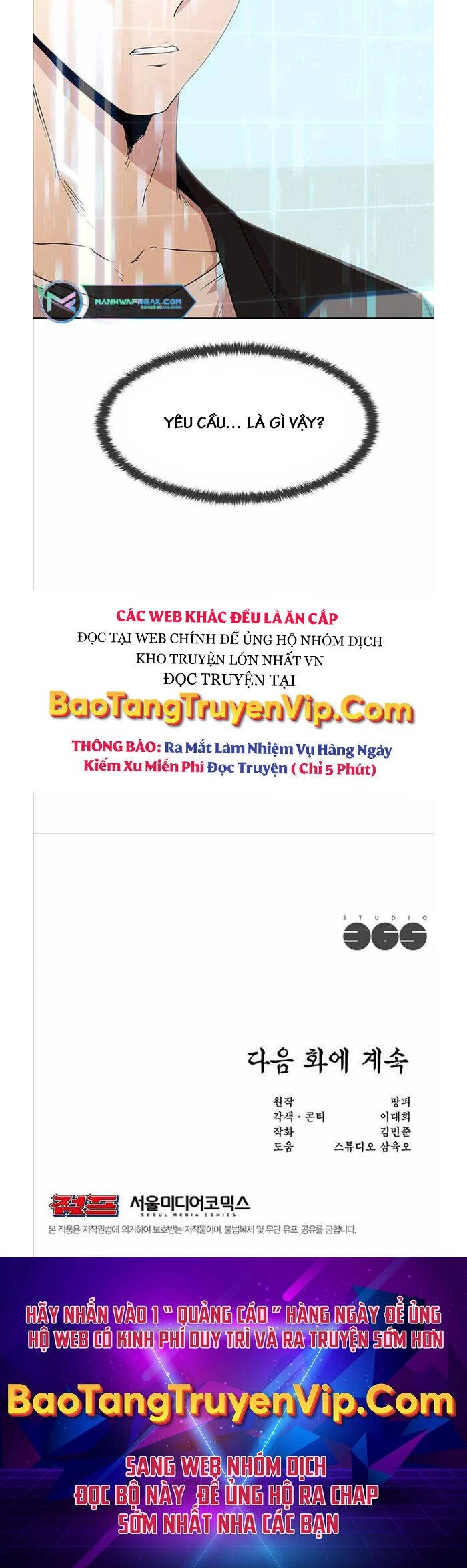 Lãng Khách Một Mình Chapter 3 - 74