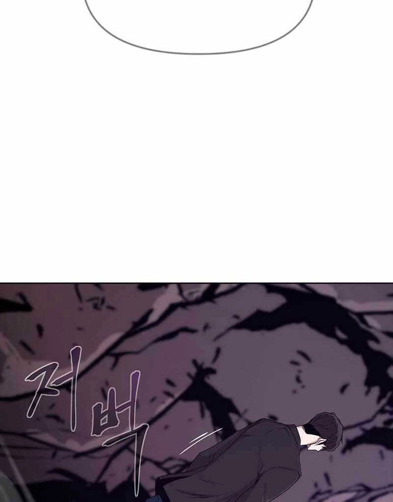 Lãng Khách Một Mình Chapter 5 - 13