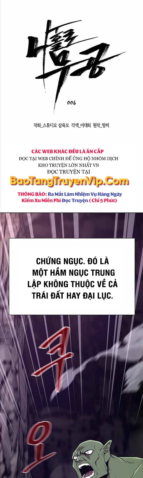 Lãng Khách Một Mình Chapter 6 - 1