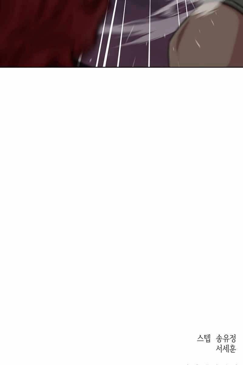 Lãng Khách Một Mình Chapter 9 - 113