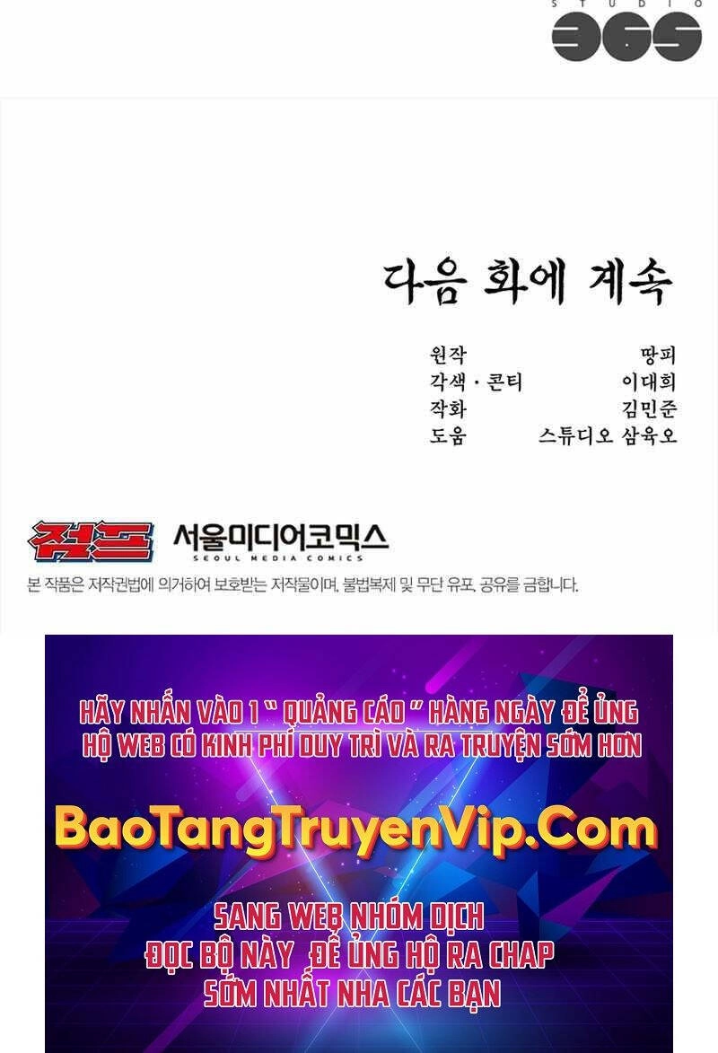 Lãng Khách Một Mình Chapter 9 - 114