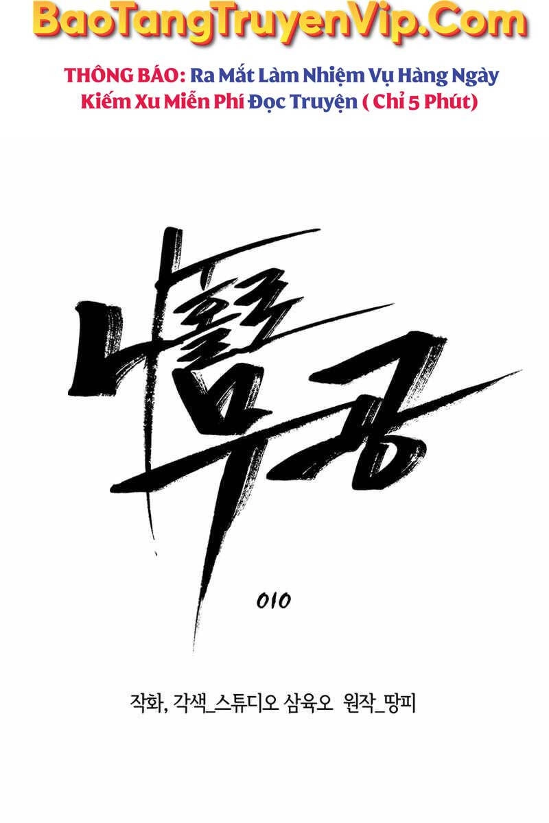 Lãng Khách Một Mình Chapter 10 - 31