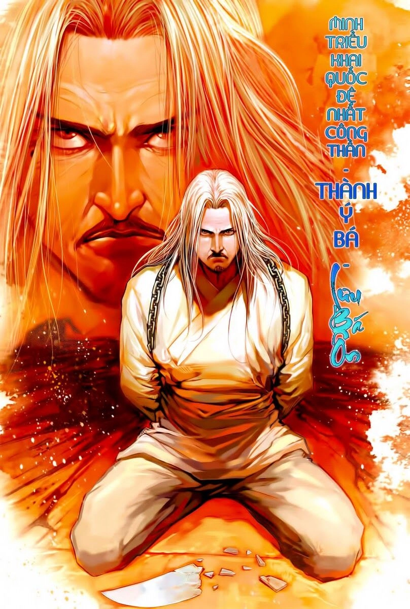 Thiên Tử Truyền Kỳ 6 – Hồng Vũ Đại Đế Chapter 1 - 12