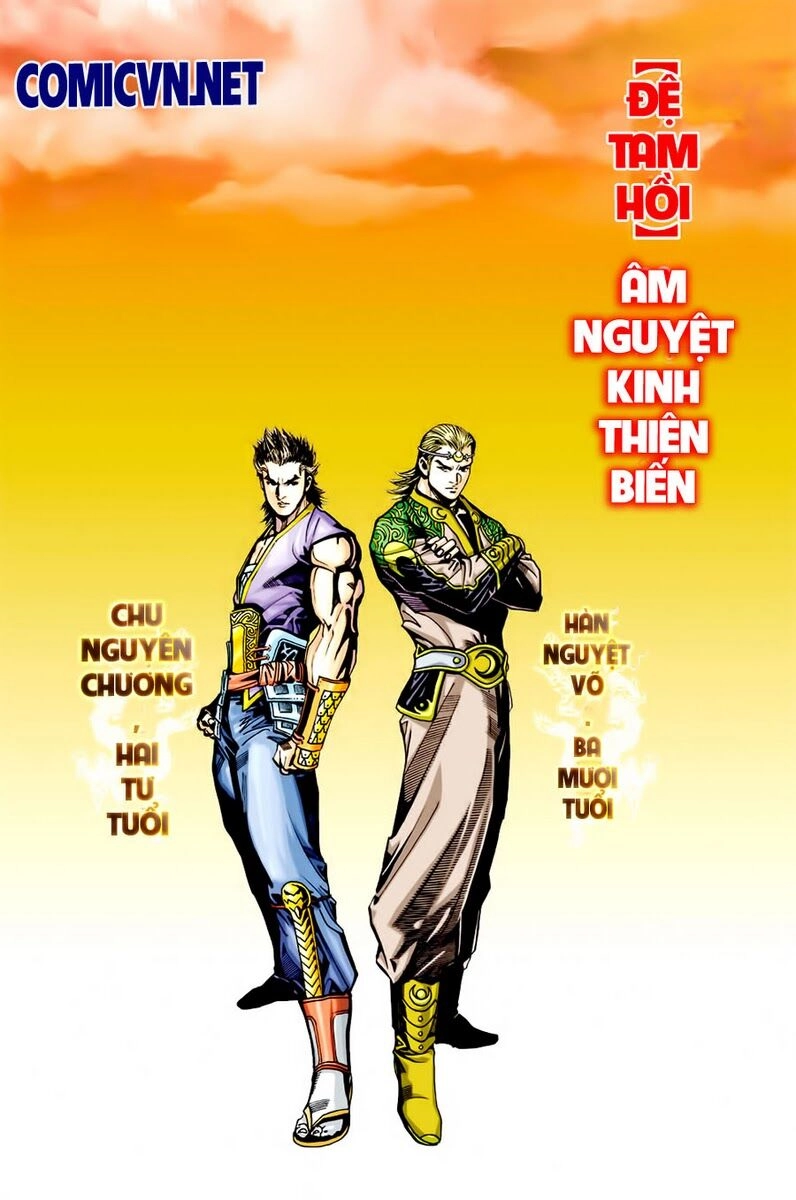 Thiên Tử Truyền Kỳ 6 – Hồng Vũ Đại Đế Chapter 3 - 1