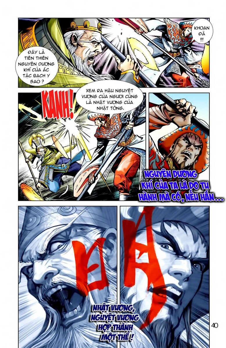 Thiên Tử Truyền Kỳ 6 – Hồng Vũ Đại Đế Chapter 4 - 35