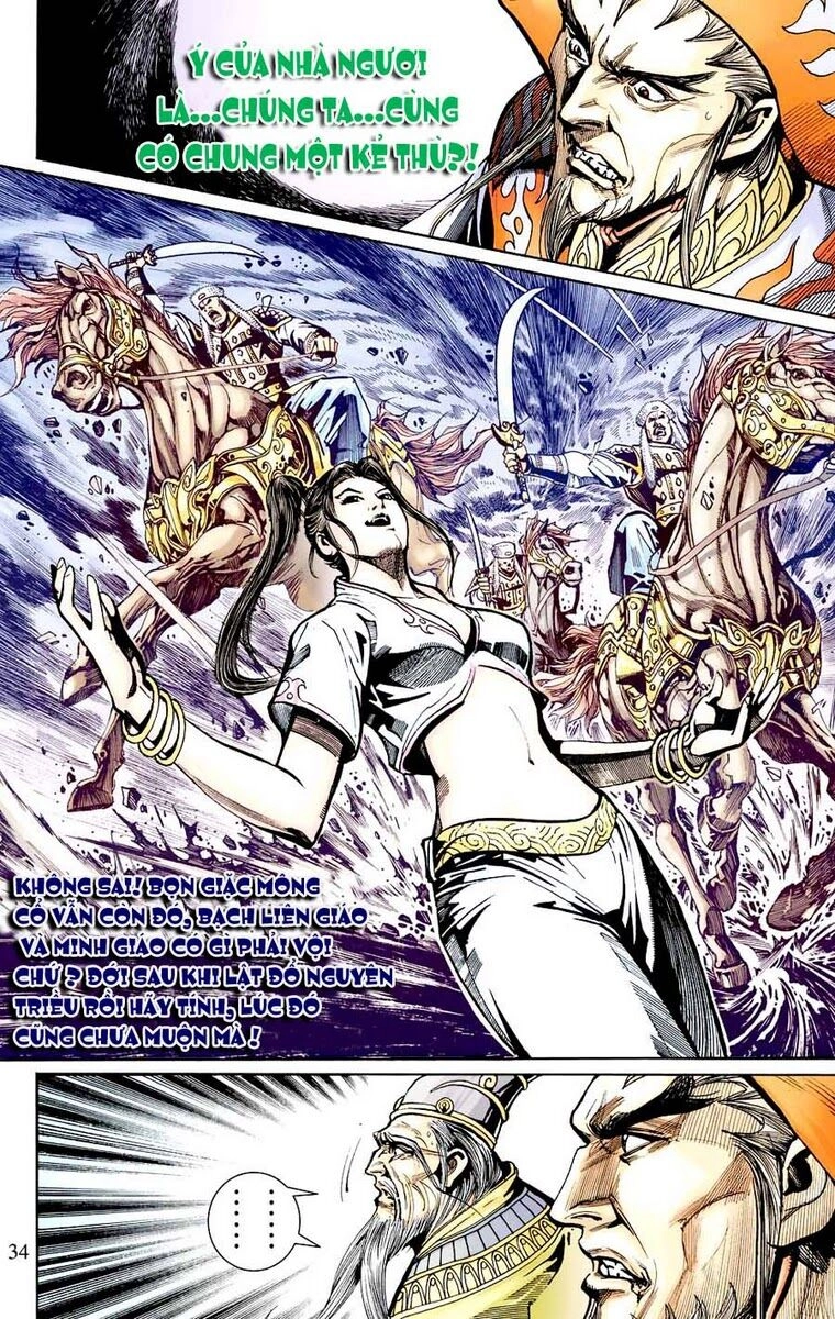 Thiên Tử Truyền Kỳ 6 – Hồng Vũ Đại Đế Chapter 7 - 31