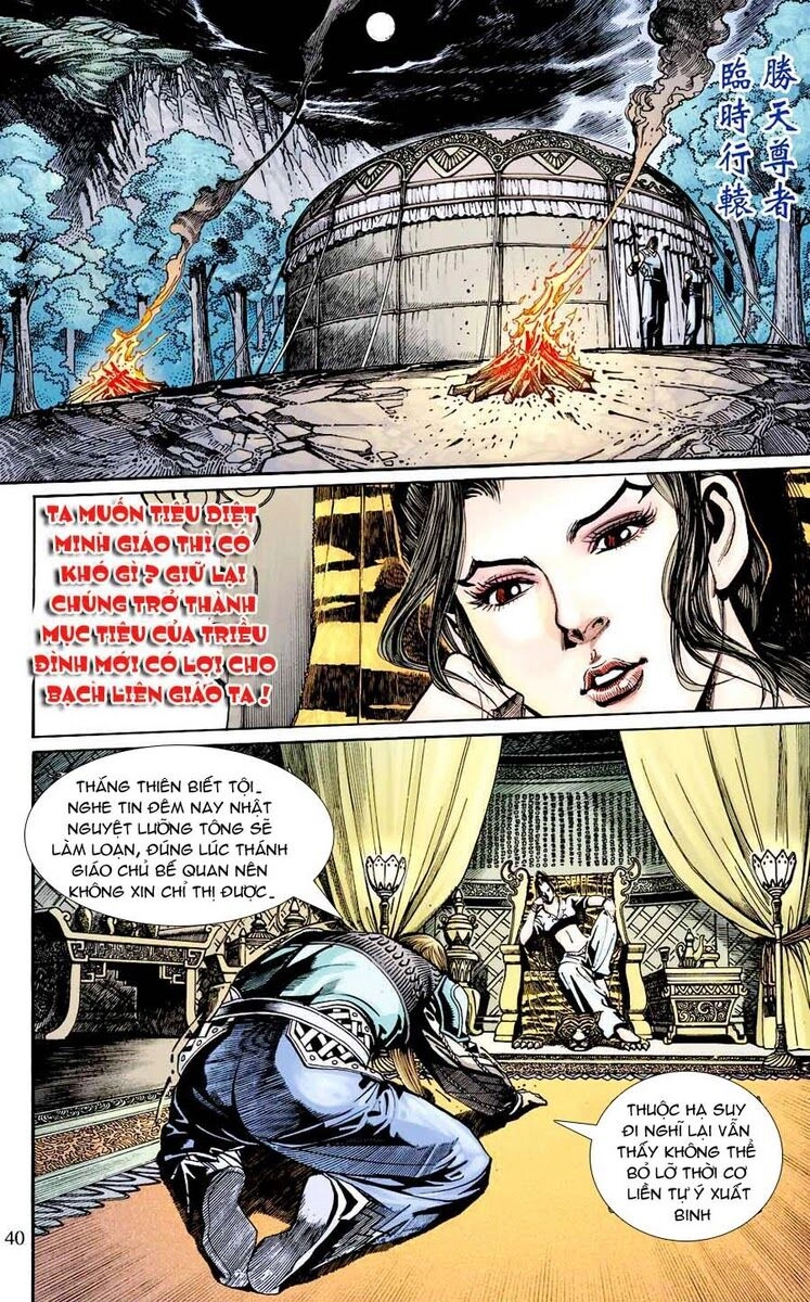 Thiên Tử Truyền Kỳ 6 – Hồng Vũ Đại Đế Chapter 7 - 37