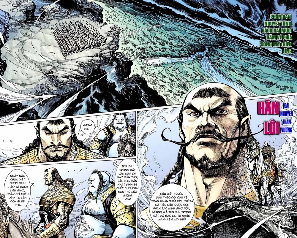 Thiên Tử Truyền Kỳ 6 – Hồng Vũ Đại Đế Chapter 9 - 2