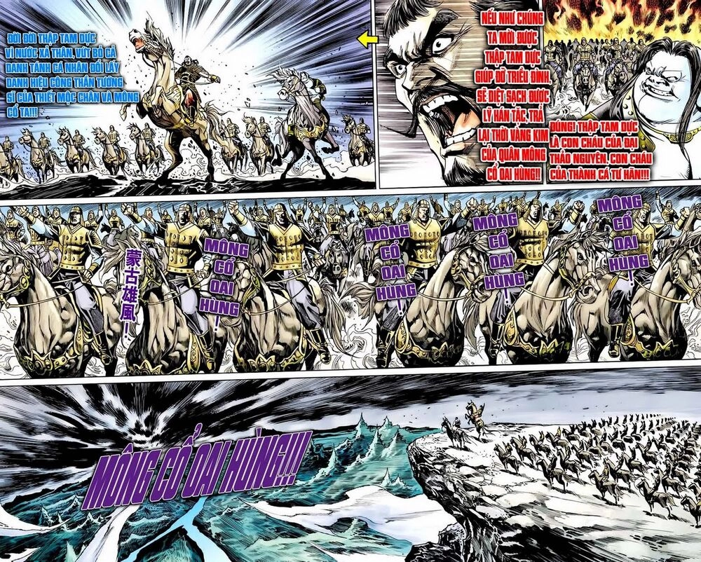 Thiên Tử Truyền Kỳ 6 – Hồng Vũ Đại Đế Chapter 9 - 5