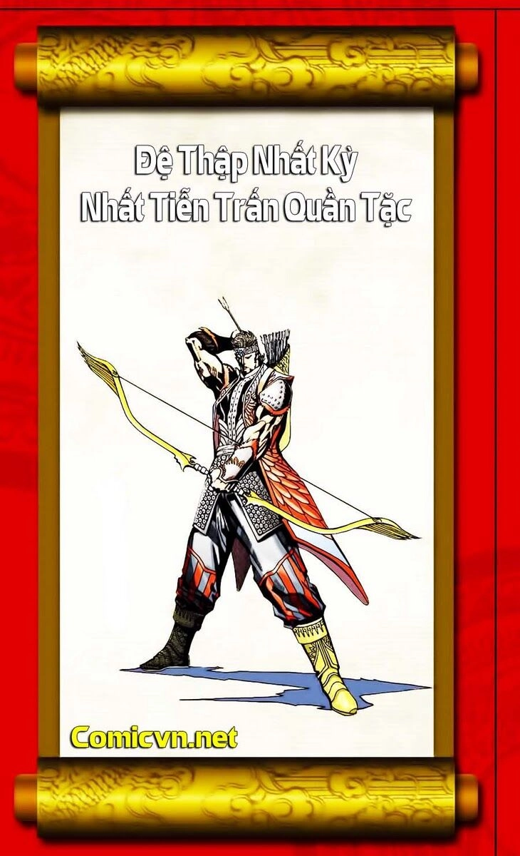 Thiên Tử Truyền Kỳ 6 – Hồng Vũ Đại Đế Chapter 11 - 1