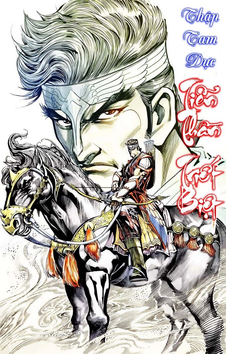 Thiên Tử Truyền Kỳ 6 – Hồng Vũ Đại Đế Chapter 11 - 19