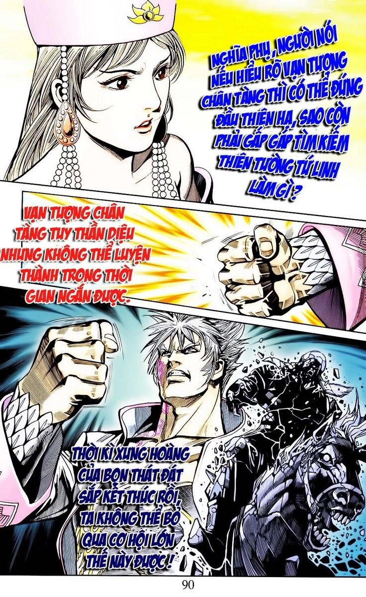 Thiên Tử Truyền Kỳ 6 – Hồng Vũ Đại Đế Chapter 12 - 12