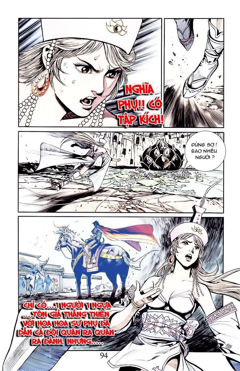 Thiên Tử Truyền Kỳ 6 – Hồng Vũ Đại Đế Chapter 15 - 15