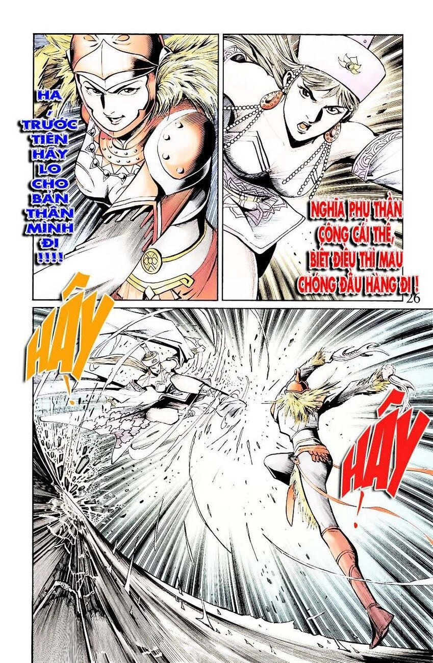 Thiên Tử Truyền Kỳ 6 – Hồng Vũ Đại Đế Chapter 16 - 1