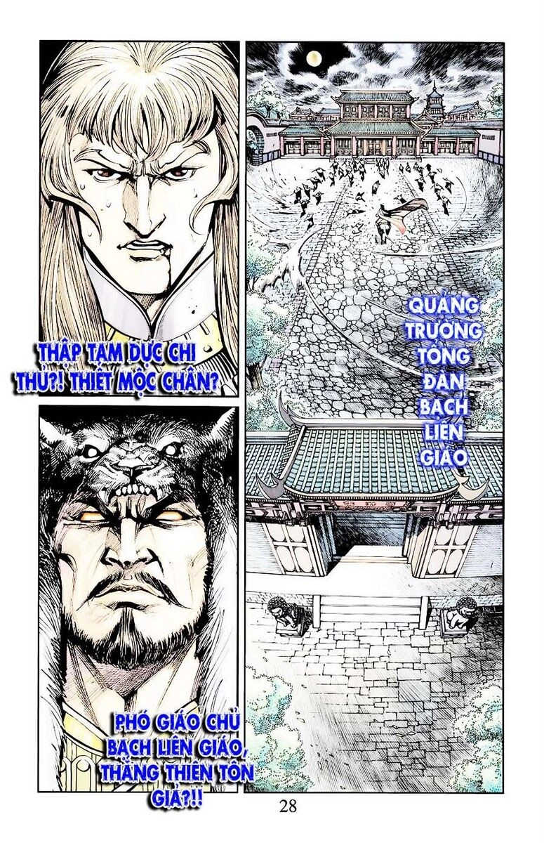 Thiên Tử Truyền Kỳ 6 – Hồng Vũ Đại Đế Chapter 17 - 2