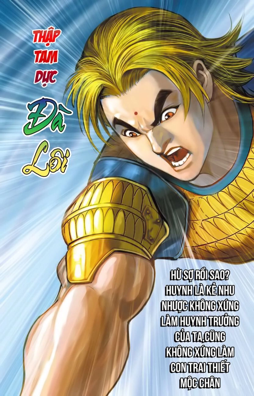 Thiên Tử Truyền Kỳ 6 – Hồng Vũ Đại Đế Chapter 23 - 15