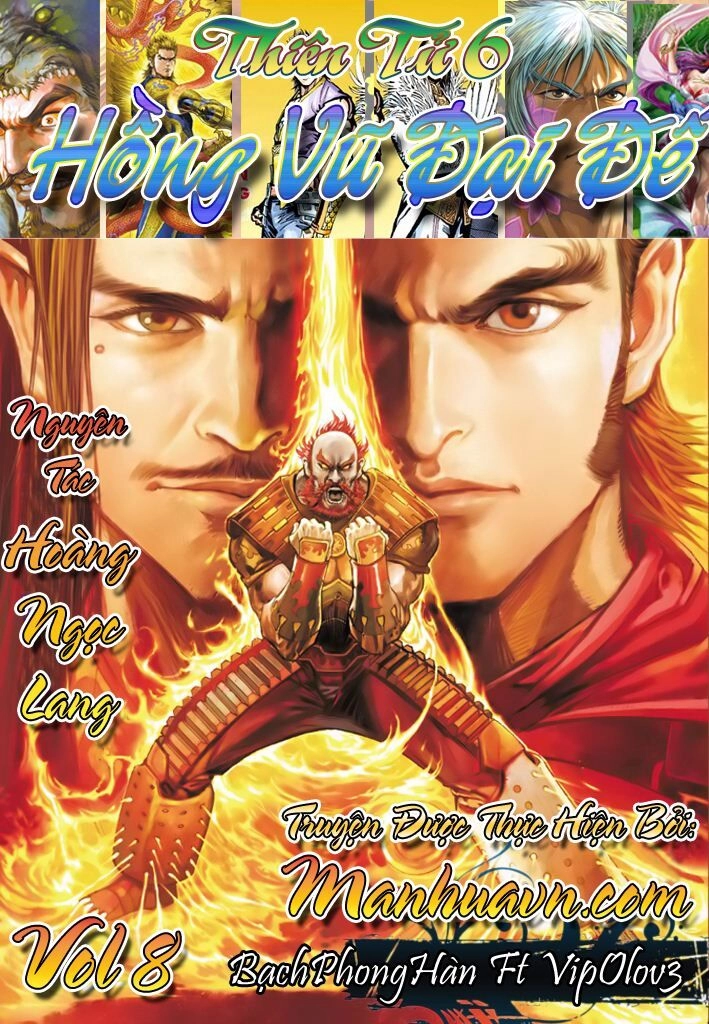 Thiên Tử Truyền Kỳ 6 – Hồng Vũ Đại Đế Chapter 24 - 1