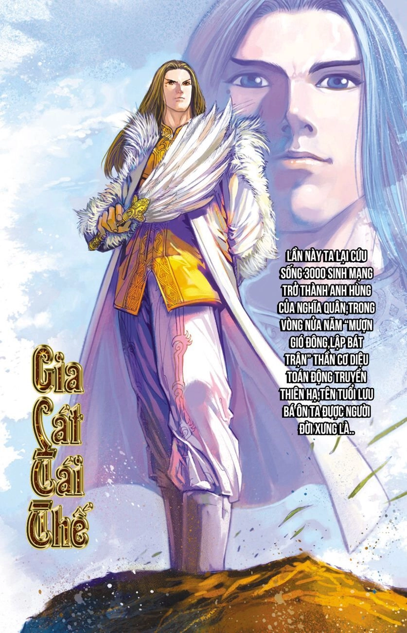 Thiên Tử Truyền Kỳ 6 – Hồng Vũ Đại Đế Chapter 25 - 26