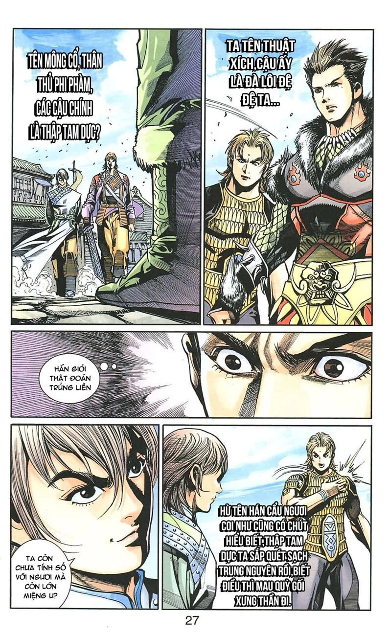 Thiên Tử Truyền Kỳ 6 – Hồng Vũ Đại Đế Chapter 26 - 27