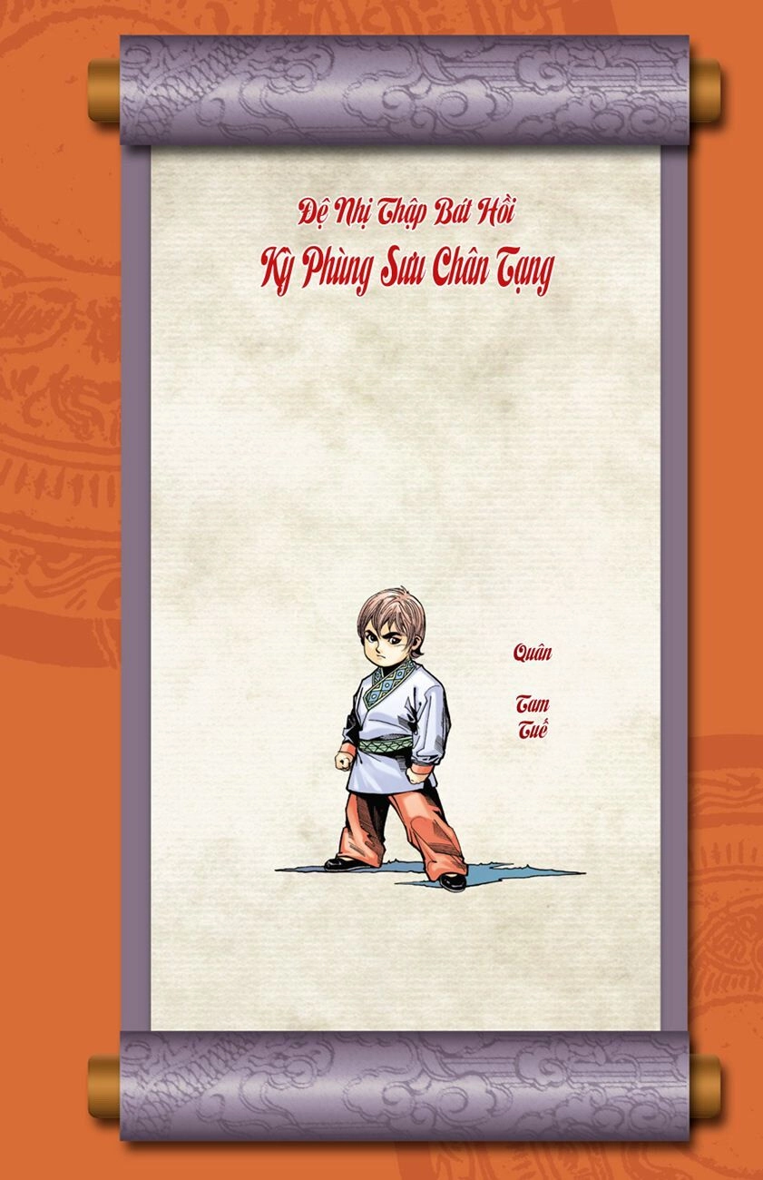 Thiên Tử Truyền Kỳ 6 – Hồng Vũ Đại Đế Chapter 28 - 3