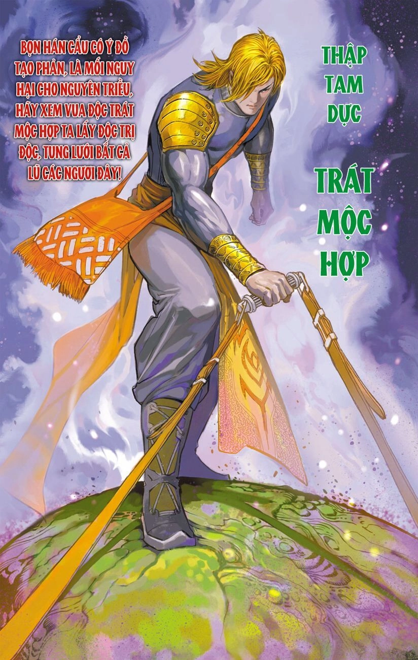 Thiên Tử Truyền Kỳ 6 – Hồng Vũ Đại Đế Chapter 30 - 30