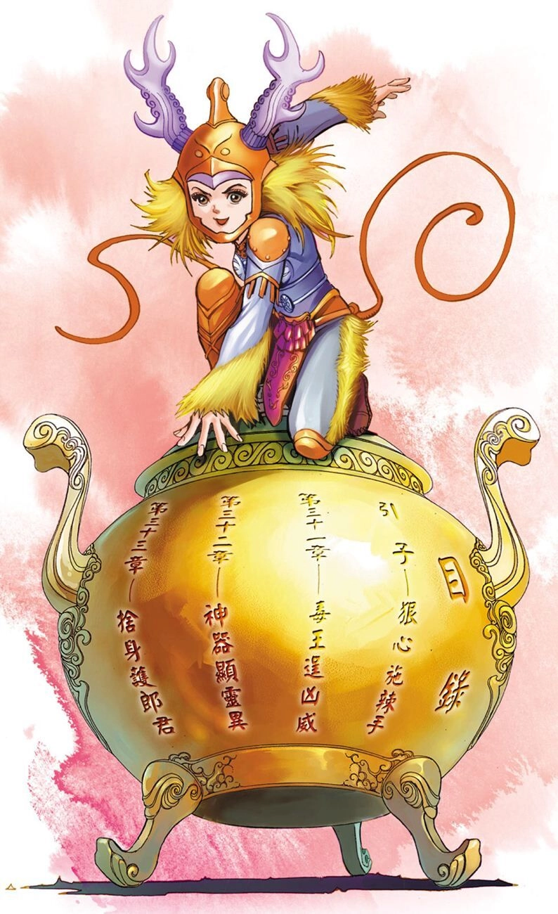 Thiên Tử Truyền Kỳ 6 – Hồng Vũ Đại Đế Chapter 31 - 2