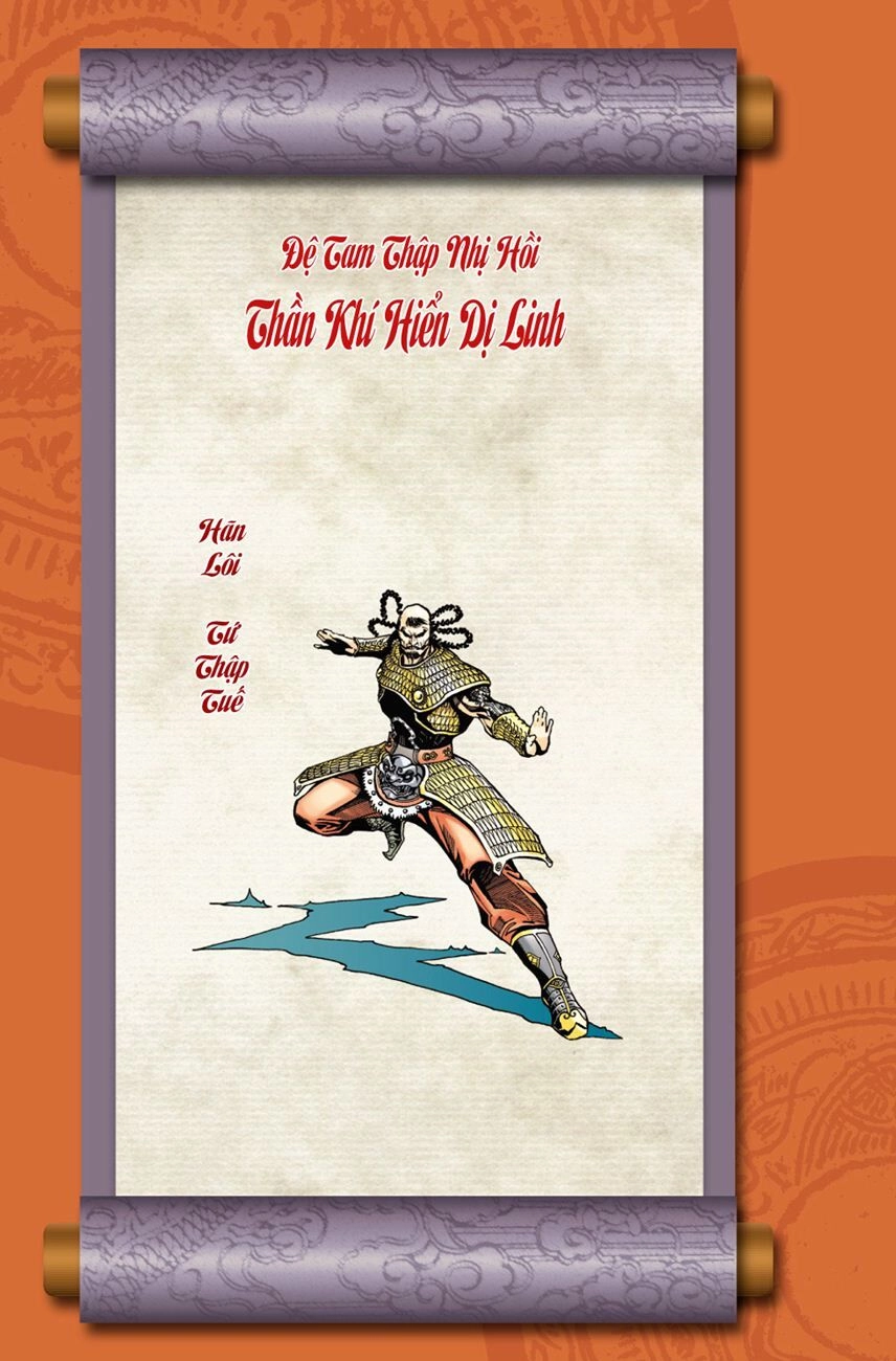 Thiên Tử Truyền Kỳ 6 – Hồng Vũ Đại Đế Chapter 32 - 2